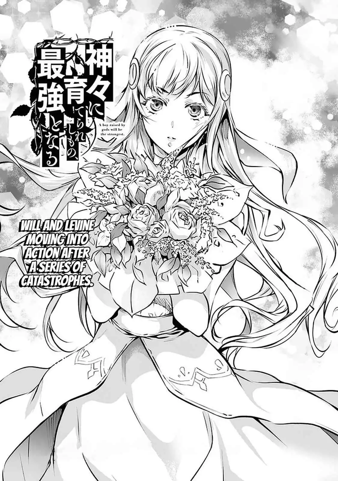 Kamigami ni Sodaterare Shimo no, Saikyou to Naru Chapter 20 2